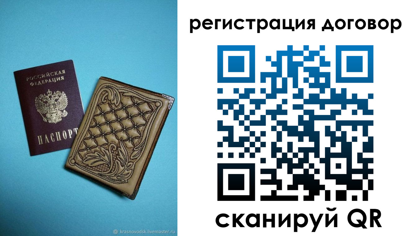временная регистрация госуслуги в Черняховске